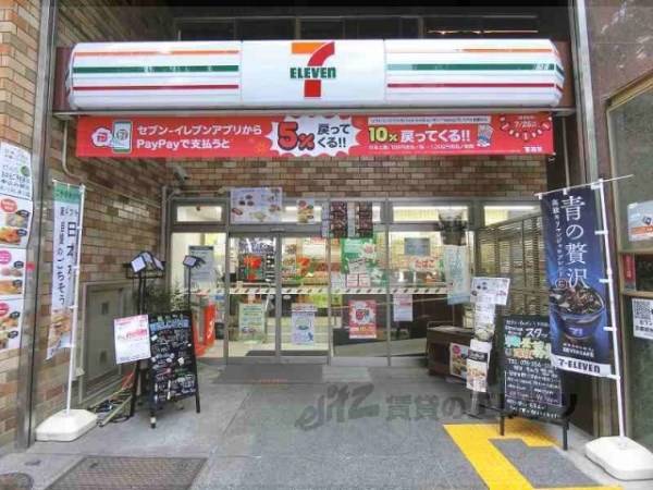 セブンイレブン　京都御池通龍池町店