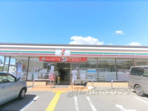 セブンイレブン　京田辺大住店