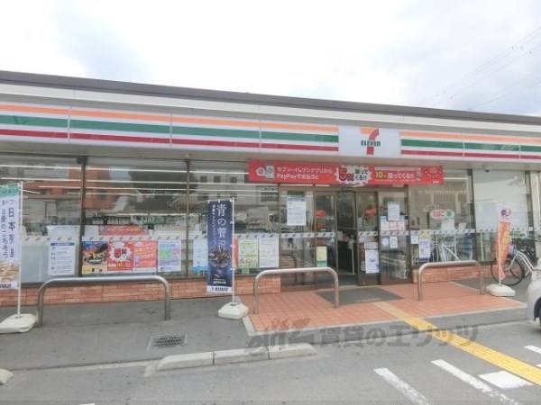 セブンイレブン 枚方渚西2丁目店