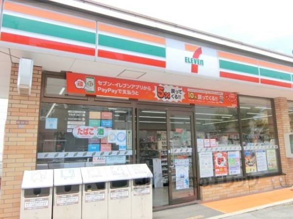 セブンイレブン　枚方養父西店