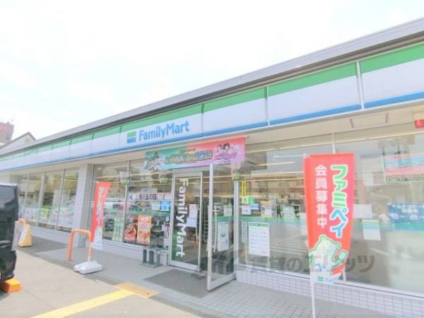 ファミリーマート　楠葉中町店