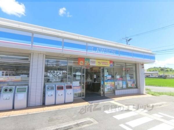 ローソン　枚方長尾荒阪一丁目店