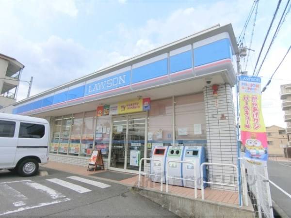 ローソン　枚方東田宮店