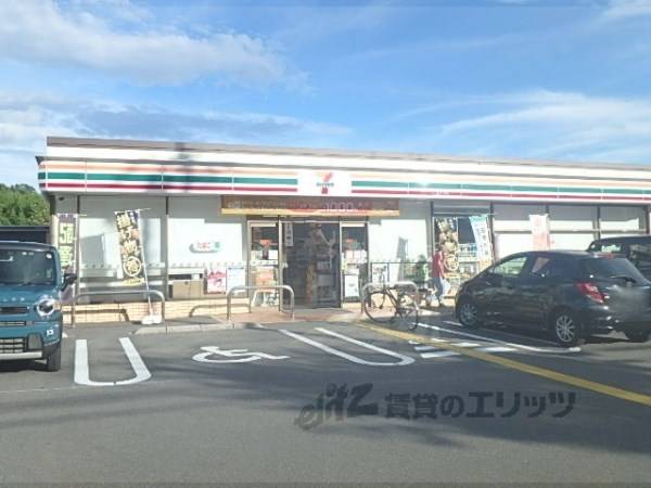セブンイレブン　男山店