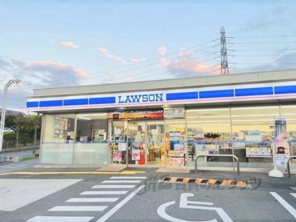ローソン　枚方津田山手一丁目店