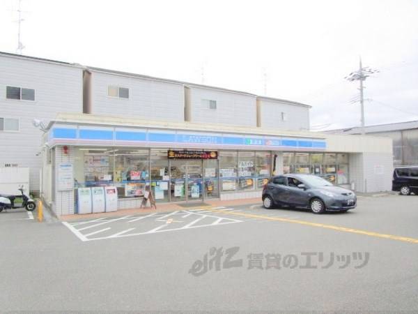ローソン　久世中久町店