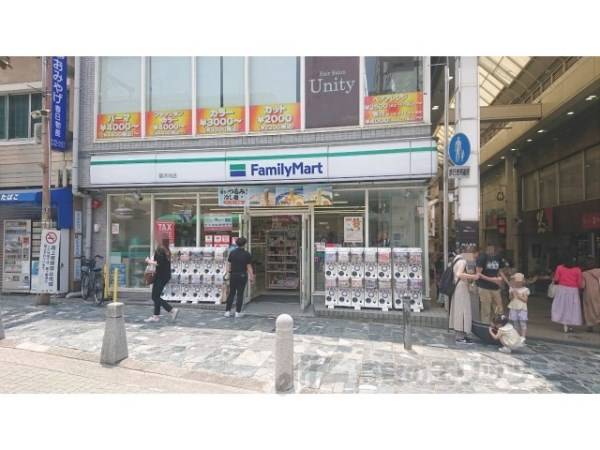 ファミリーマート　猿沢池店