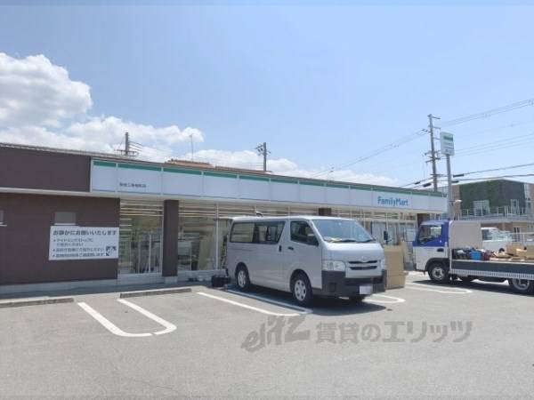 ファミリーマート　奈良三条檜町店