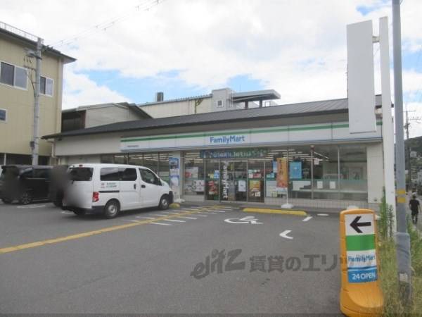 ファミリーマート　京都清水焼団地店