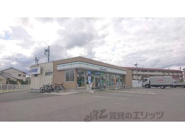ファミリーマート　奈良秋篠町店