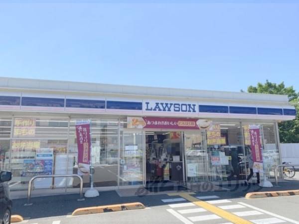 ローソン　奈良東九条町店