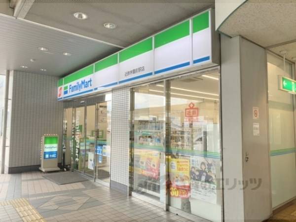ファミリーマート　近鉄学園前駅店