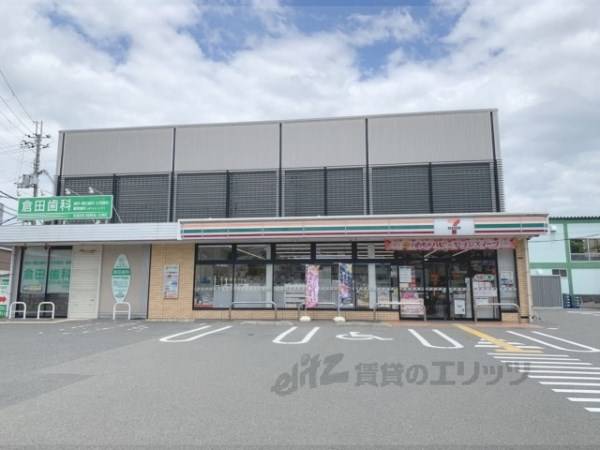 セブンイレブン　奈良三碓２丁目店