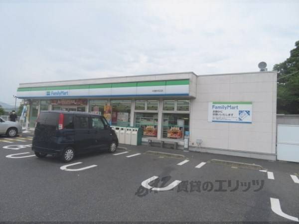 ファミリーマート　大宮町河辺店