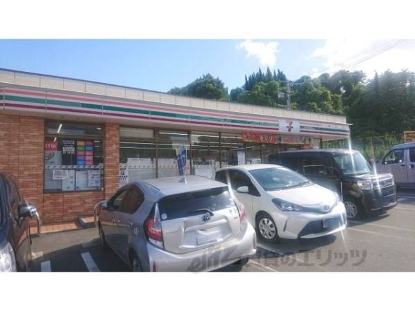 セブンイレブン　生駒元町１丁目店