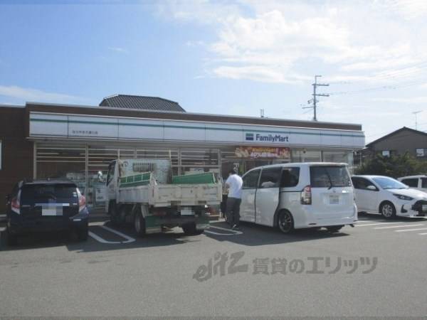 ファミリーマート　ならやま大通り店