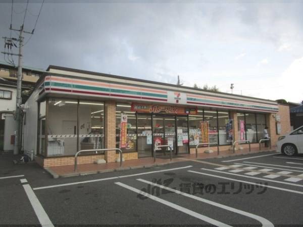 セブンイレブン　生駒北田原町店