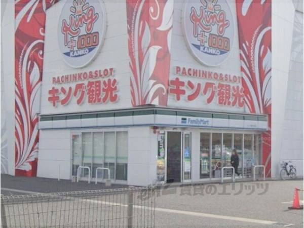 ファミリーマート　キング観光彦根店