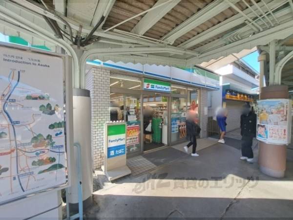 ファミリーマート　近鉄橿原神宮前駅店
