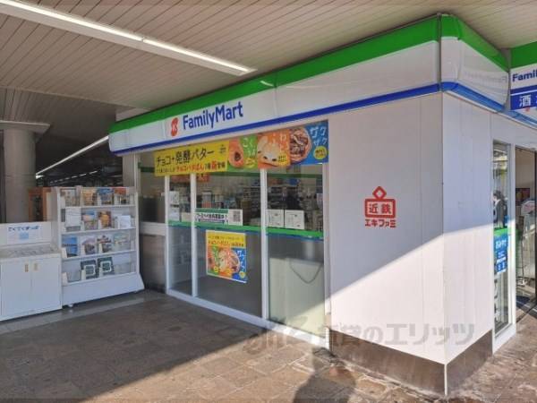 ファミリーマート　近鉄天理駅前店