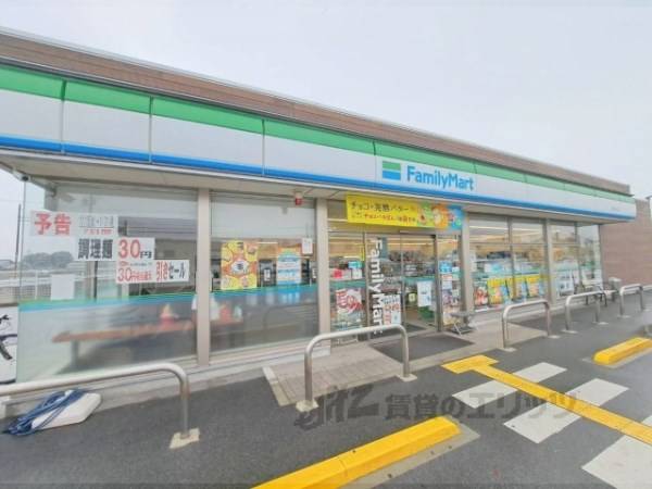 ファミリーマート 天理九条町店