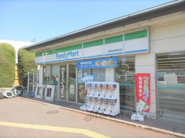 ファミリーマート 近鉄東生駒駅前店