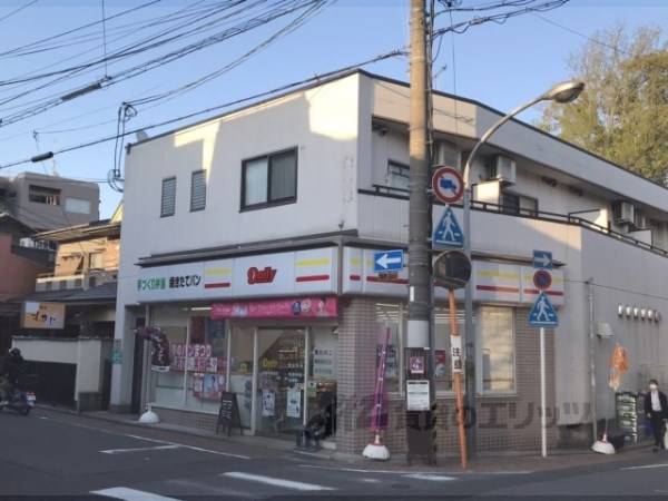 デイリーヤマザキ　東福寺駅前店