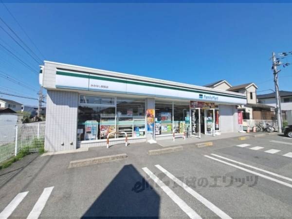 ファミリーマート　みみなし駅前店