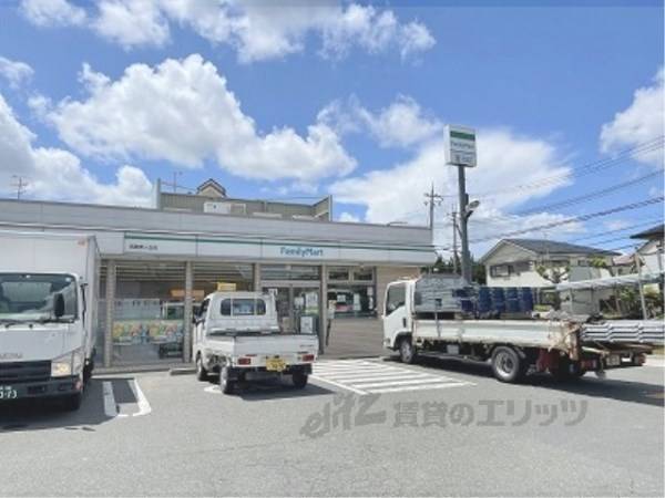 ファミリーマート　西登美ヶ丘店
