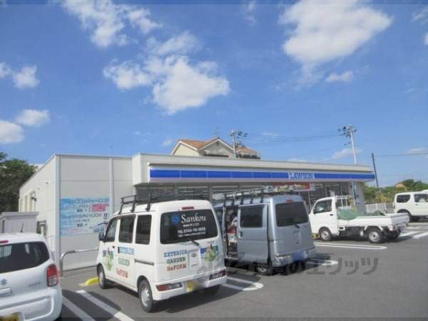 ローソン　斑鳩小吉田二丁目店