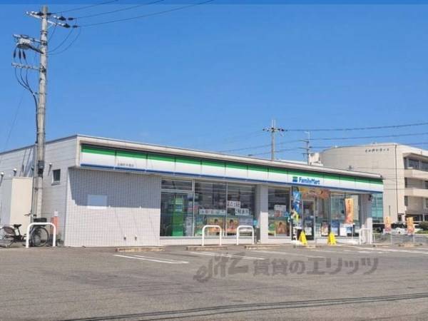 ファミリーマート　広陵平尾店