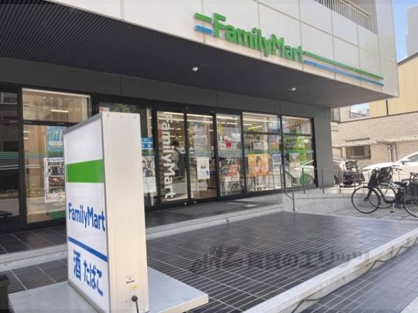 ファミリーマート　烏丸五条店