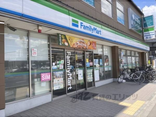 ファミリーマート　京都駅八条口西店
