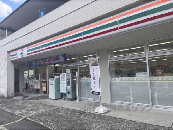 セブンイレブン　京都八条通東店