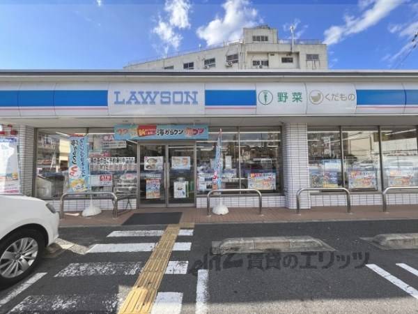ローソン　烏丸久世橋店