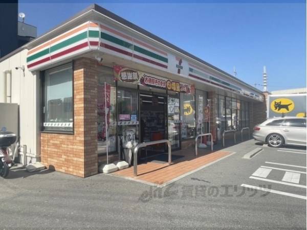 セブンイレブン　寝屋川昭栄町店