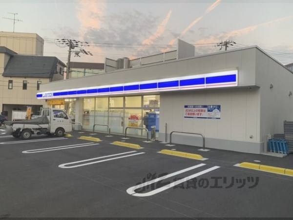 ローソン　高田市駅南店