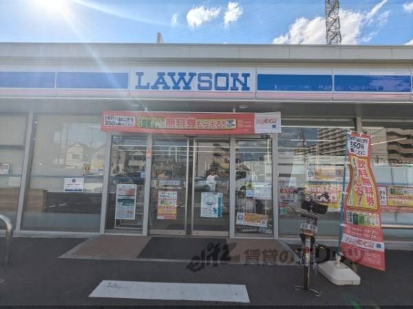 ローソン　東大阪小若江三丁目店