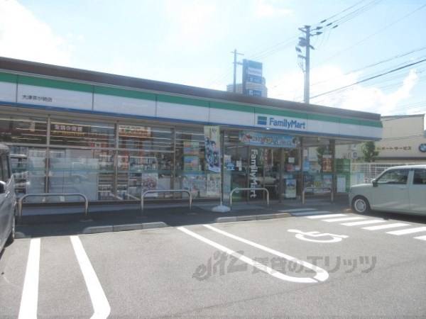 ファミリーマート　大津茶が崎店