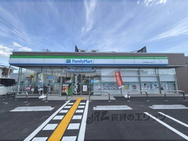 ファミリーマート　伊丹鴻池四丁目店