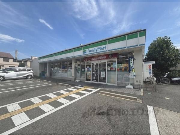 ファミリーマート　川西中央店