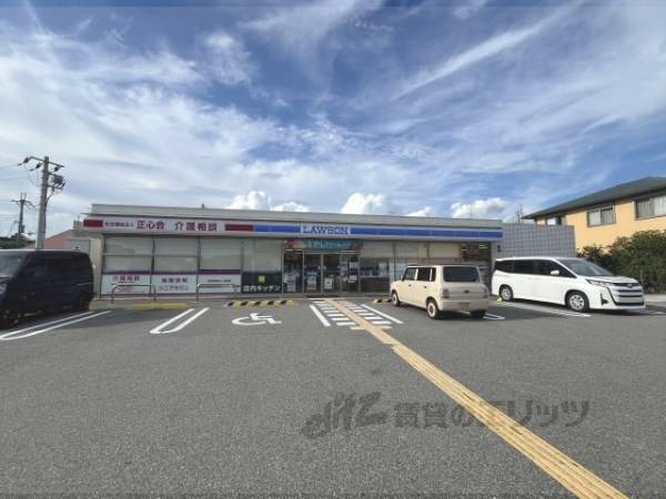 ローソン　川西見野三丁目店