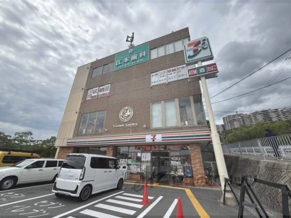 セブンイレブン　宝塚すみれガ丘1丁目店