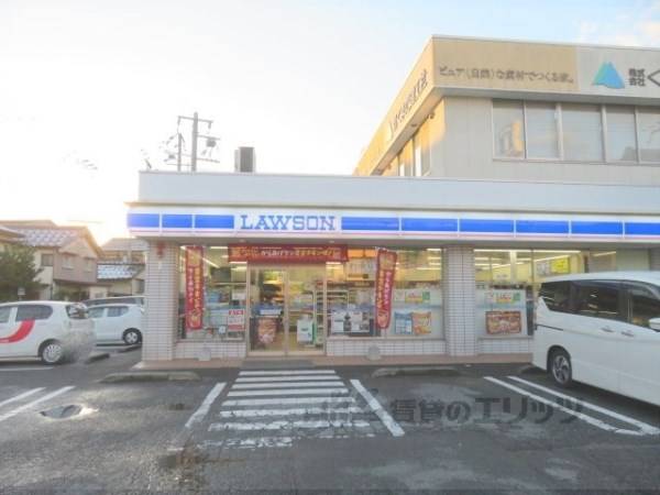 ローソン　豊岡城南町店