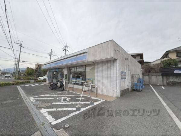 ローソン　広陵馬見北二丁目店