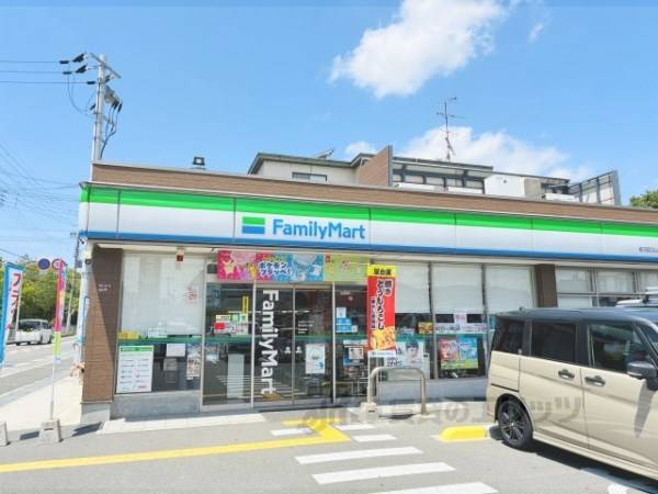 ファミリーマート　枚方田口山店