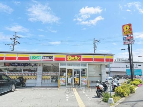 デイリーヤマザキ　枚方長尾北町店