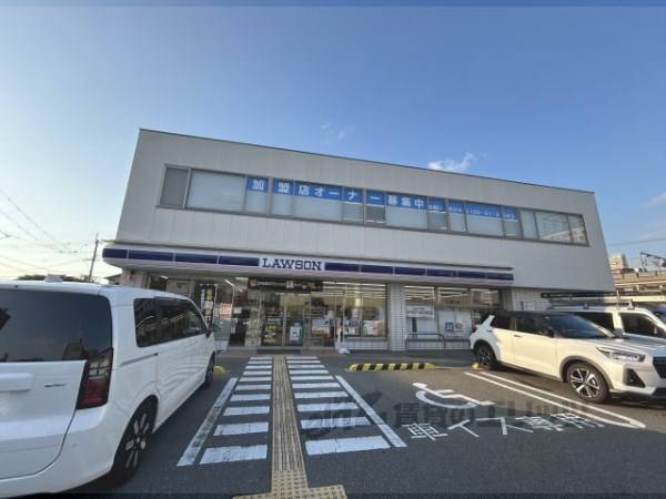 ローソン　奈良芝辻町一丁目店