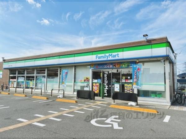 ファミリーマート　枚方田口二丁目店