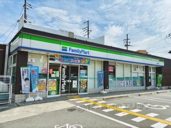 ファミリーマート　星田駅東店
